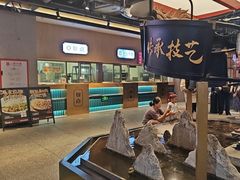 -易裕和·长沙米粉(竹塘西路店)
