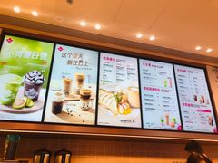菜单-Tims天好咖啡·贝果(雁展路万象天地店)