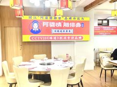 -阿婆情腊排骨火锅·野生菌季(古城旗舰店)
