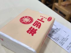 -笨罗卜浏阳菜馆(太平街店)