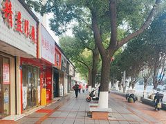 -阿捡忭京炸鸡(长沙韭菜园总店)