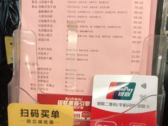 -清真马祥兴菜馆(云南北路店)