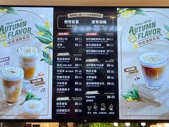 -Peet's Coffee皮爷咖啡(德基店)