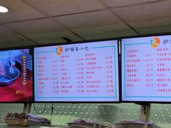 -护国寺小吃(地安门店)