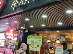-茶颜悦色(登高路上店)