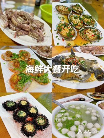 南澳岛出海吃海鲜，可惜忘记店铺名啦