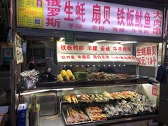 -海大南门夜市(海富街店)