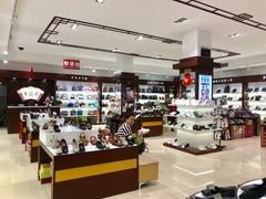 -步瀛斋(大栅栏西街店)