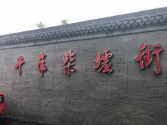 -口岸雕花楼