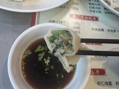 -军嫂饺子馆(岳家寨小区店)