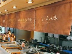 -三千粉牛肉米粉(来客茂店)
