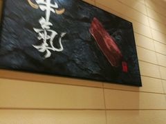 -掂档潮汕牛肉火锅(沈阳万象城店)