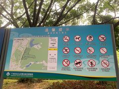 -云溪植物园