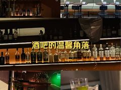 -MAYBE 威士忌 coffee&bar·清吧