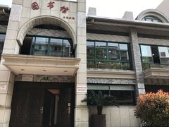 -杨浦区图书馆(长海路街道分馆)