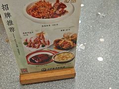 -吴记小园楼(新庄店)