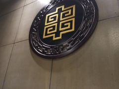 -袁记串串香(涧西总店)