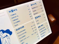 -李与白包子铺(桐梓林店)