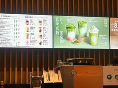 -星巴克(北京万科时代广场店)