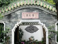 -南园酒家(前进路店)
