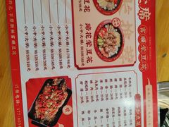-刘壹席富顺荤豆花·自贡江湖菜(浅水半岛店)