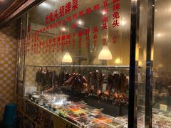 -老号尤兔头(幸福店)