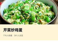 -李家小馆(鸡西店)