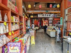 -禄源公·老莞诚饭店
