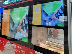 -王府井(地铁站)