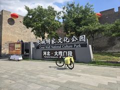 -大境门景区