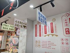 -吴一川牛腩粉(西村店)