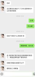 -深圳阳光医疗美容