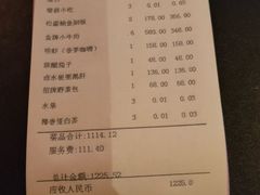 -解香楼(八盘岭路店)