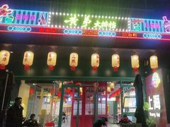 -黄弟大排档·湖南菜·小龙虾·小海鲜(凯旋北路店)