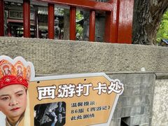 -晋祠公园