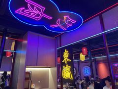 -十三姨正合丰烤肉(营迹路店)