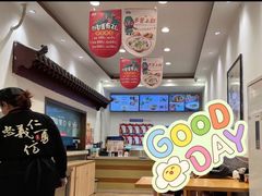 -武圣羊汤(武圣路店)