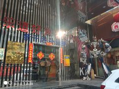 -乐道好声音量贩式KTV(北行店)