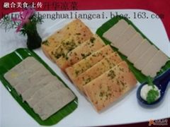 浪漫樱花鹅肝酱-福1039(愚园路店)