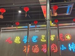 -灶边炉台·东北融合烤肉(南山店)