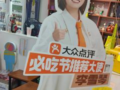 -炒豆合作社(磁器口店)