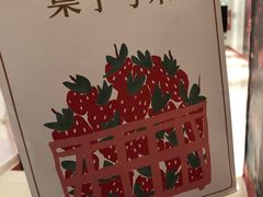 -叶子与茶(苏宁广场店)
