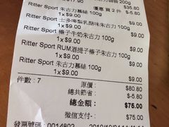 -优品360°(屯门市广场店)