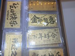 -昆山招商花园城