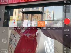 门面-肯德基(堤口店)