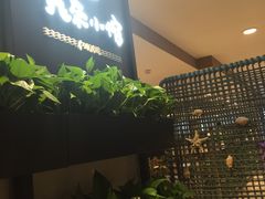 -美奈小馆·越南料理(中航城君尚购物中心店)