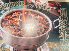 -蘑菇.私房菜. 新派莆田菜(东梅店)
