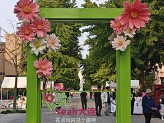 -日本风情街