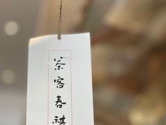 -成川茶店·潮汕工夫浓茶(万象店)