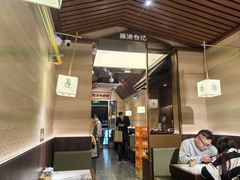 -雁滩白记·兰州牛肉面